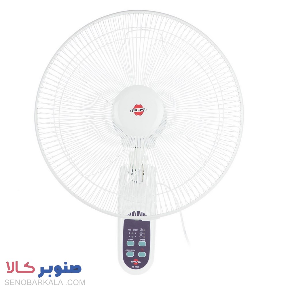 پنکه دیواری پارس خزر مدل ES7020WKAI - صنوبرکالا