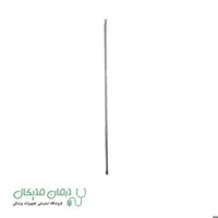 آتل گن ساعت شنی
