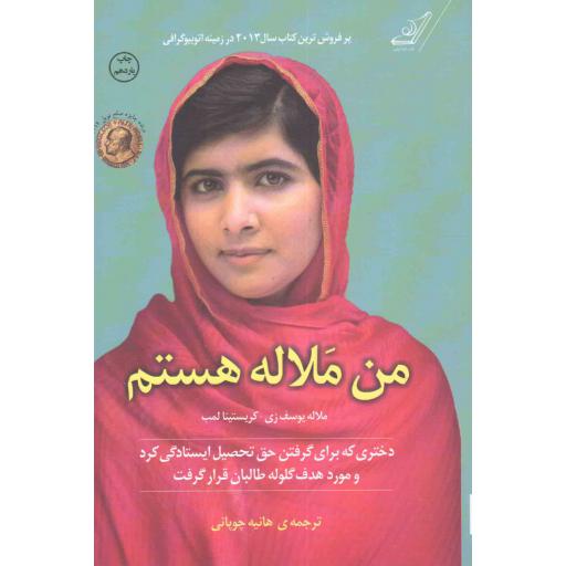 راهکارهای آسان شدن مرگ