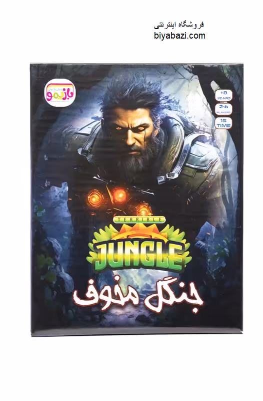 بازی فکری جنگل مخوف