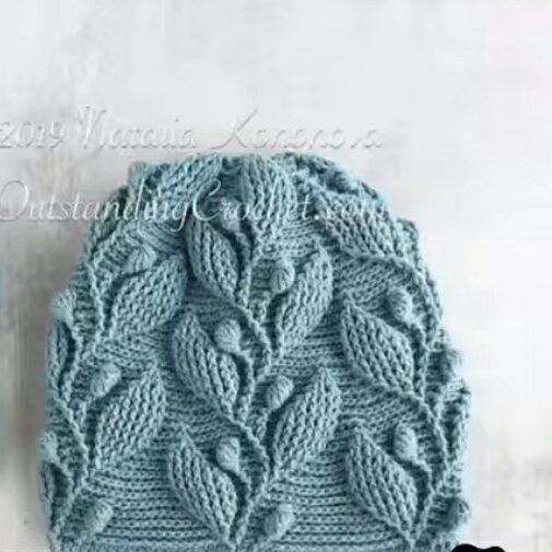 کلاه ابی فیروزه ای