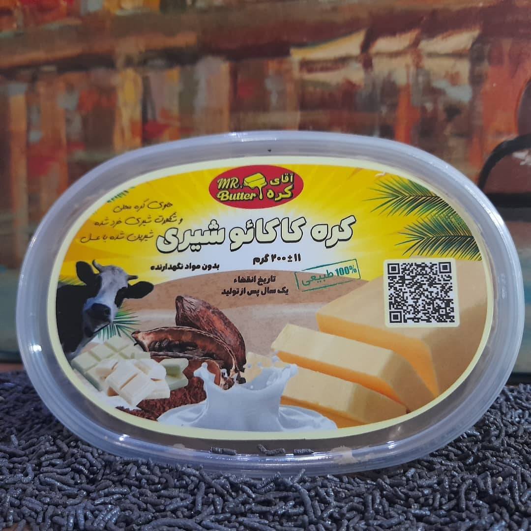 کره کاکائو شیری