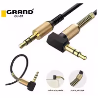 کابل AUX گرنداسکای مدل GU-07

