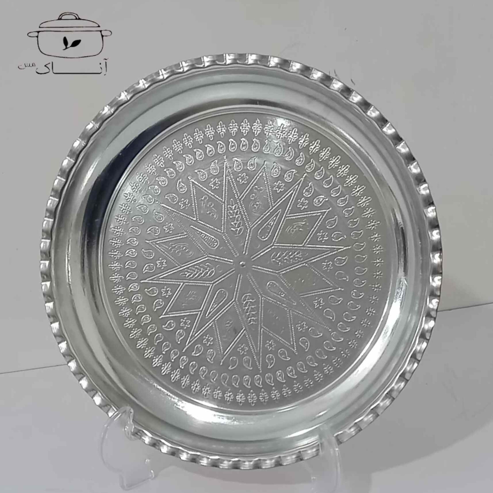 مجمع مسی ( سینی ) لبه بلند قطر 28 سانت