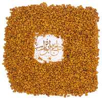 تخم شنبلیله 200 گرمی حاج ابوتراب