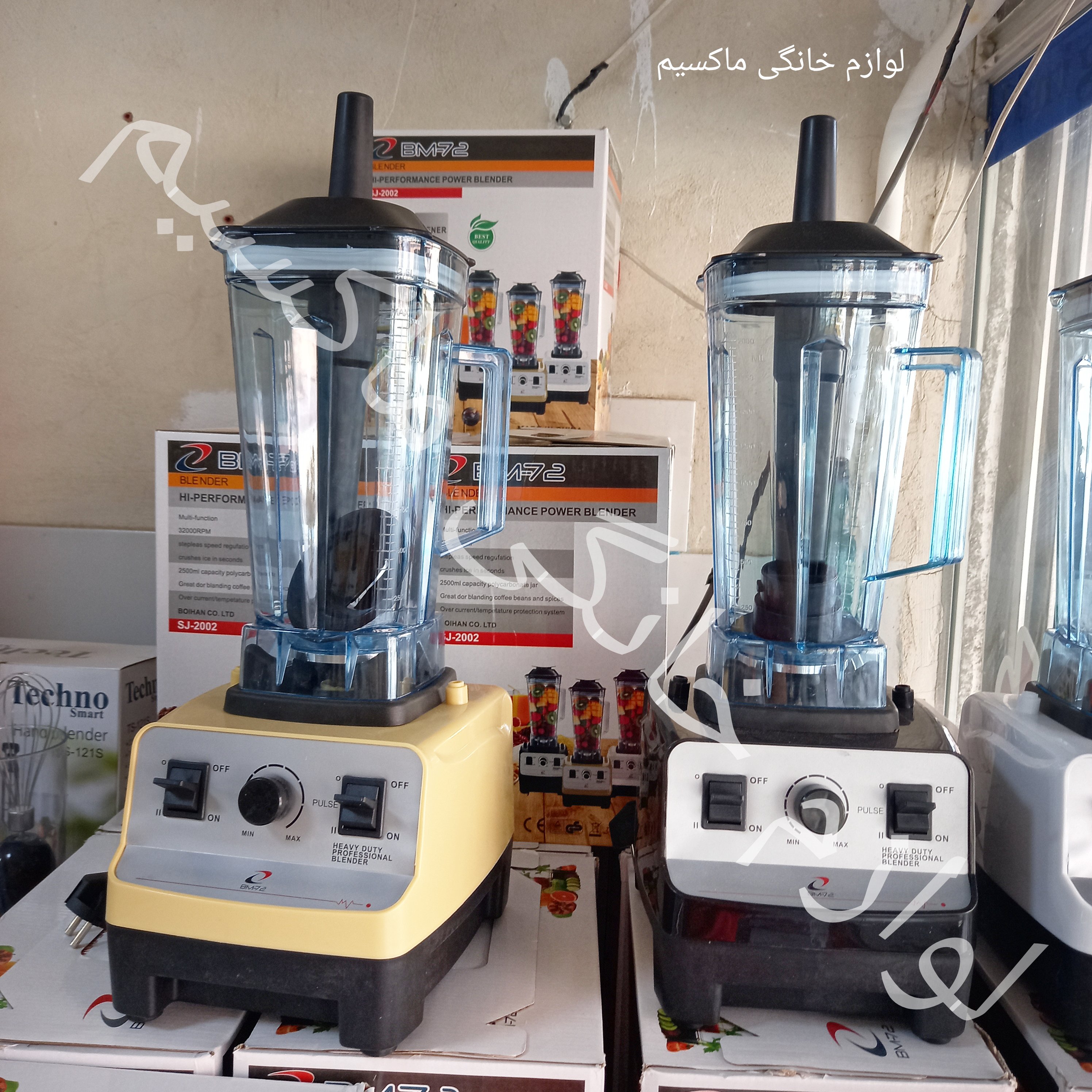 مخلوط کن 8500 وات BM72 شرکت اصلی حرفه ای