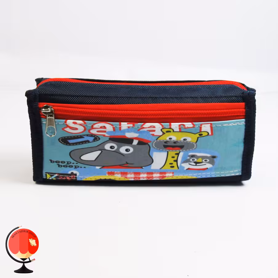 جامدادی فانتزی سه زیپ طرح سافاری الوند