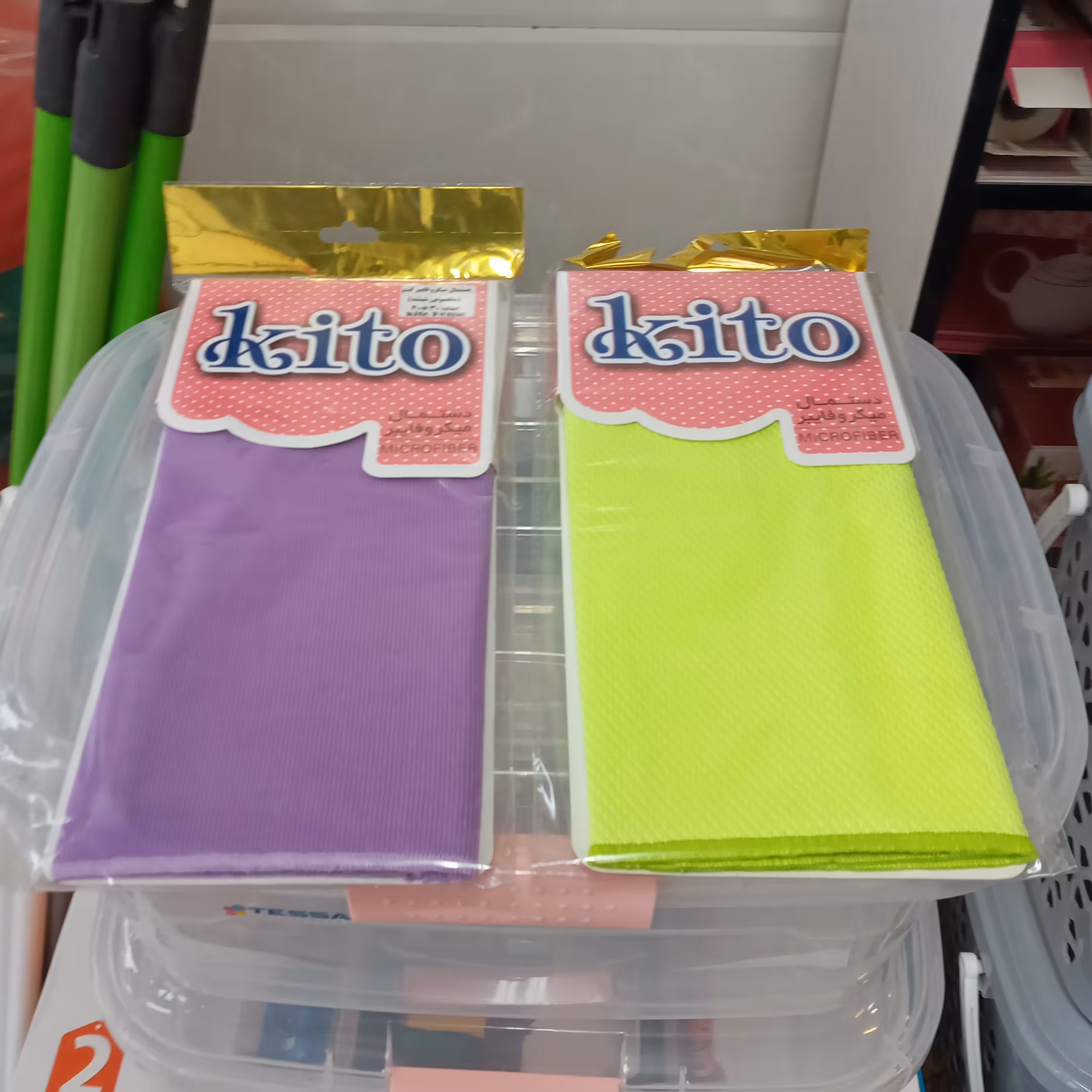 دستمال مخصوص شیشه و ظروف کیتو 2 عددی با ارسال رایگان