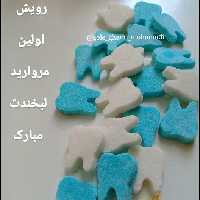 قند(طرح دندان) جشن دندونی (بسته 80عددی)