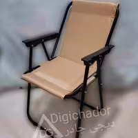 صندلی تاشو 7 فنره فومدار دسته مبلی مسافرتی رنگ کرم  اقتصادی هفت فنر  صادراتی دیجی چادر 