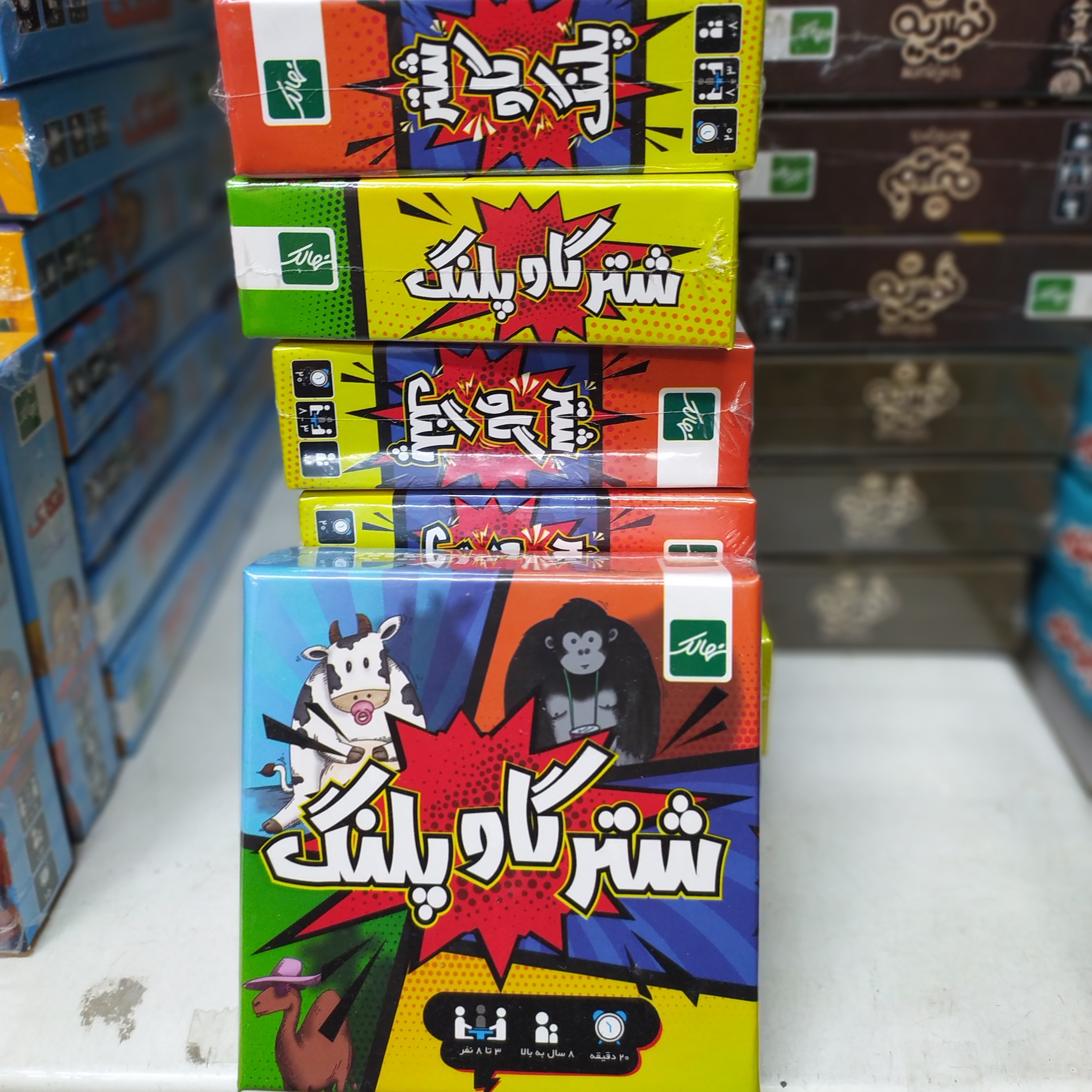 بازی فکری شتر گاوپلنگ