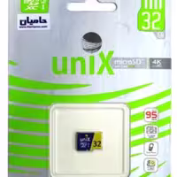 مموری 32 گیگ UNIX