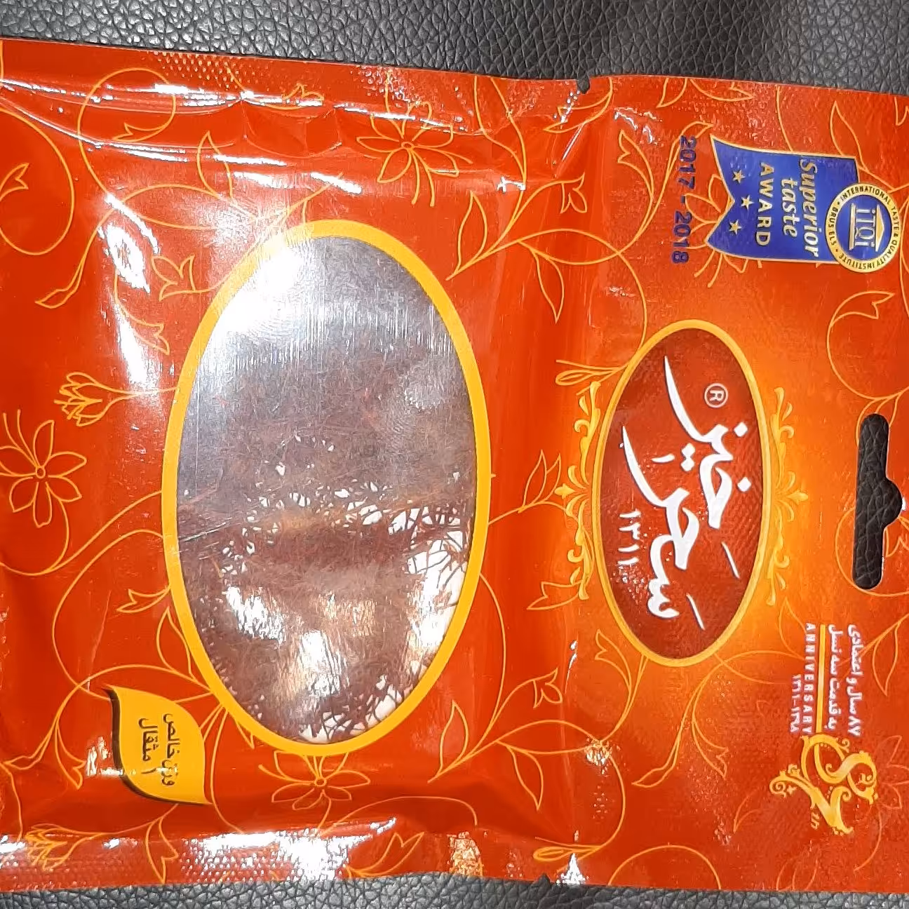 زعفران یک مثقال