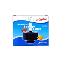 بیوفیلتر آکواریوم ماهیران ma-f004