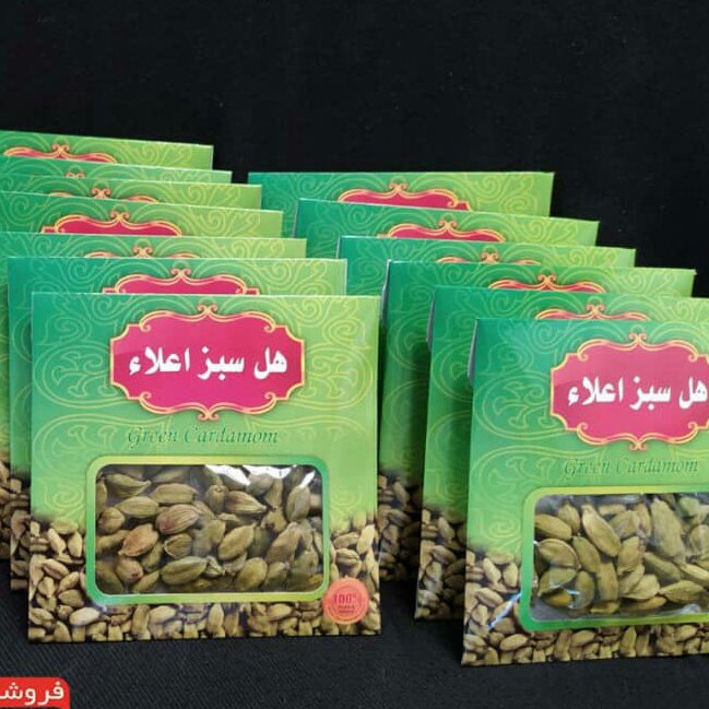 هل اکبر بنفش