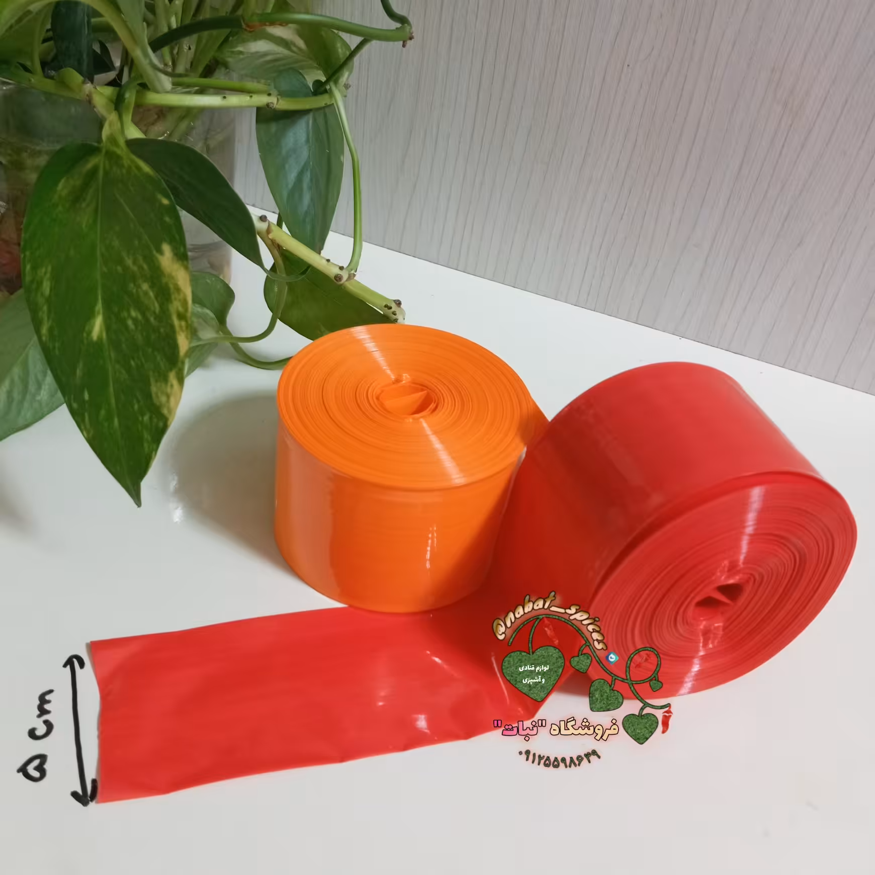 کاور سوسیس عرض5 ( 10 متری)