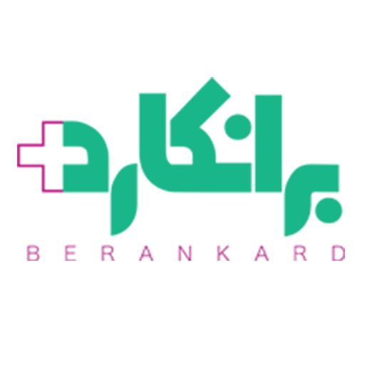 گیره ECg اندامی