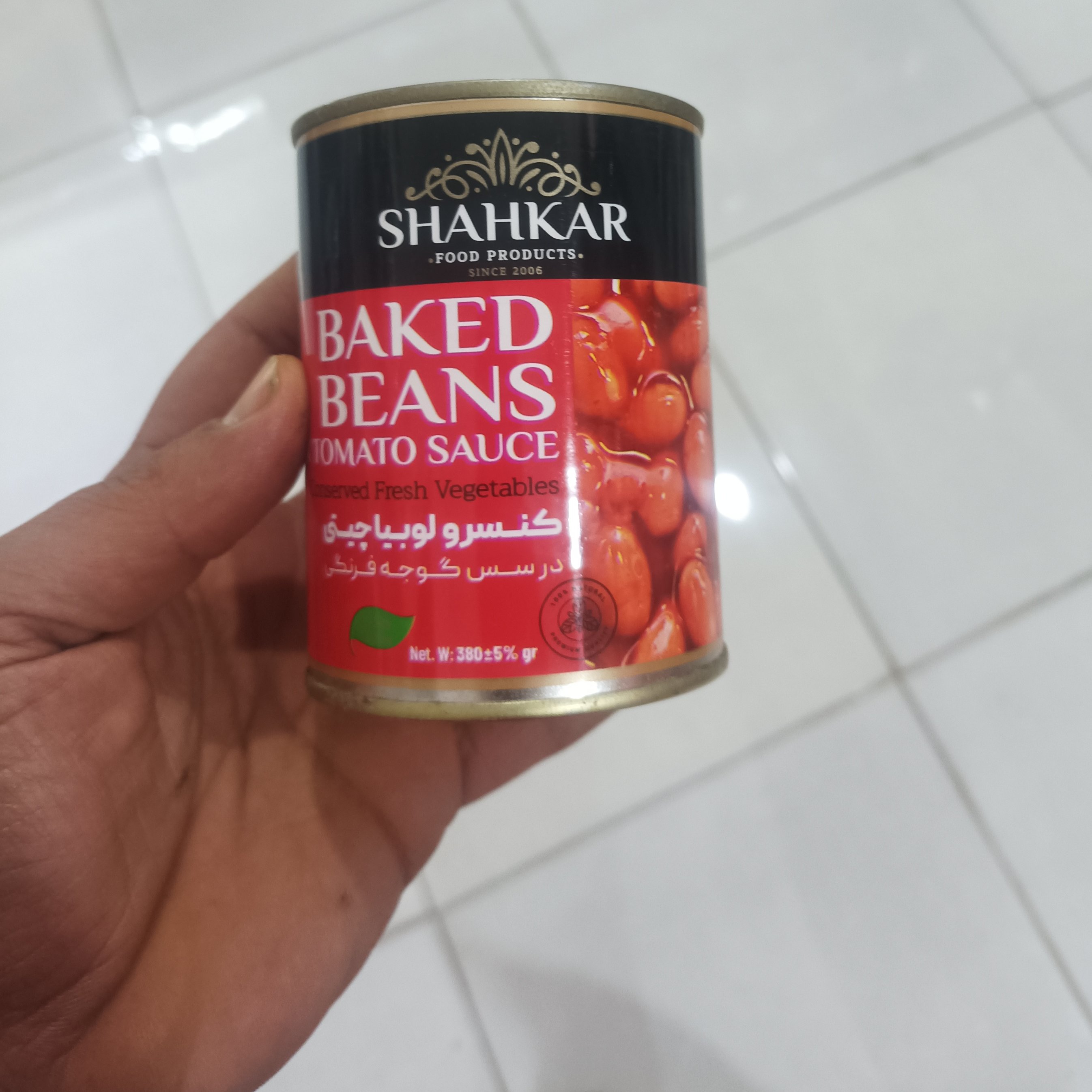 کنسرو لوبیا چیتی در سس گوجه