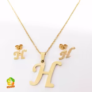 نیم ست حرف H استیل طلایی