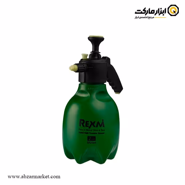 سمپاش دستی رکسمی 2 لیتری مدل RTG1505