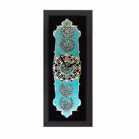 ساعت چوبی معرق قرآنی مجموعه تابلو  طرح چهارقل کد TJ 050