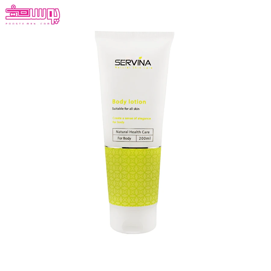 لوسیون بدن یاس وحشی سروینا حجم 200ml