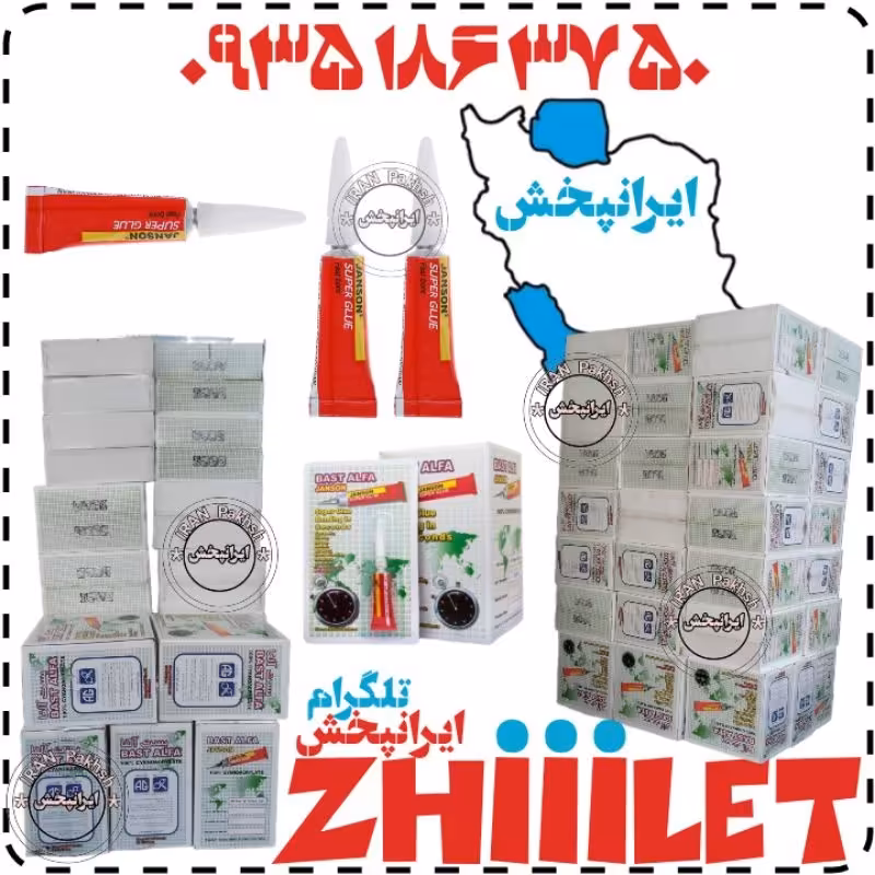 چسب قطره ای الفا سه گرم عمده