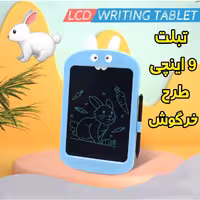 تبلت جادویی 9 اینچی طرح خرگوش