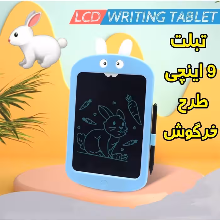 تبلت جادویی 9 اینچی طرح خرگوش