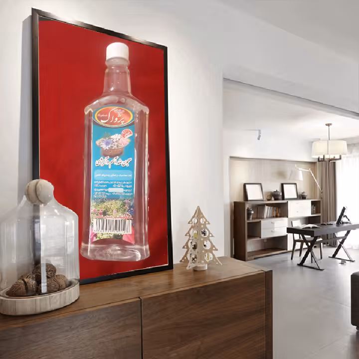 معجون آلرژی