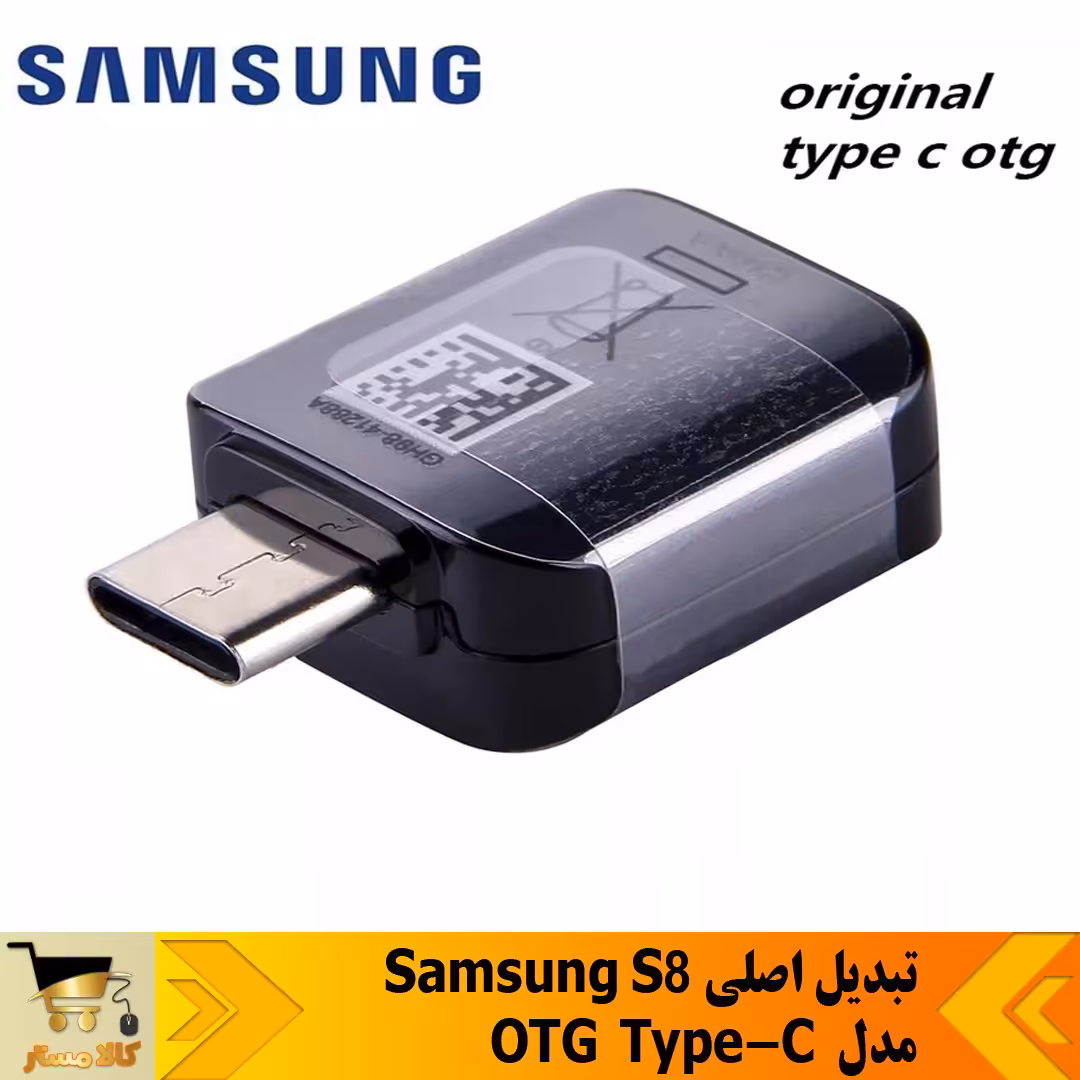 تبدیل OTG USB-C