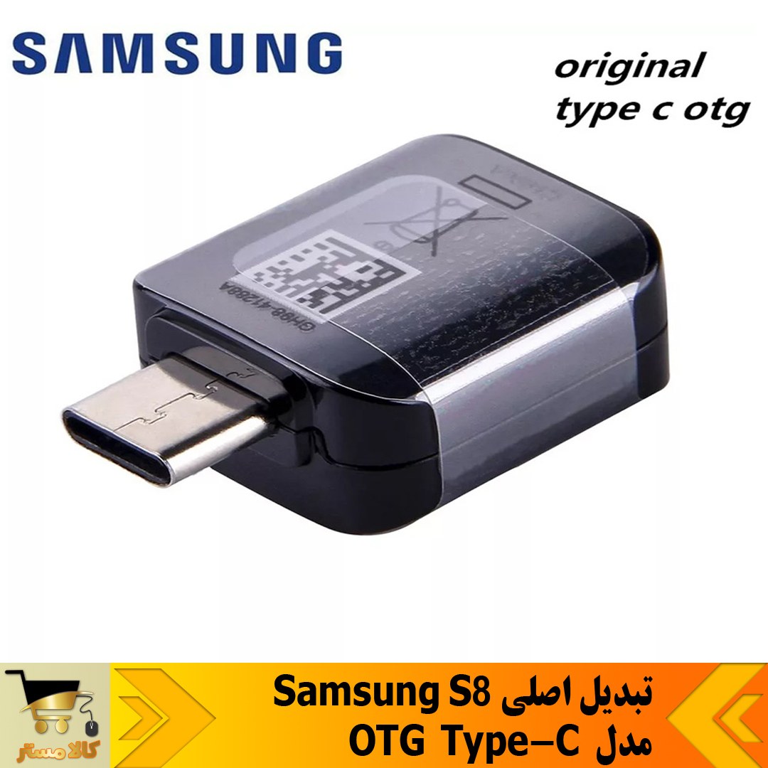 تبدیل OTG USB-C
