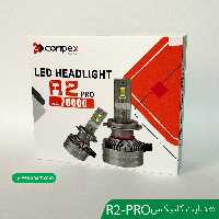 لامپ هدلایت کانپکسCONPEX R2PRO  پایه H7  و H1تضمین اورجینال بودن 