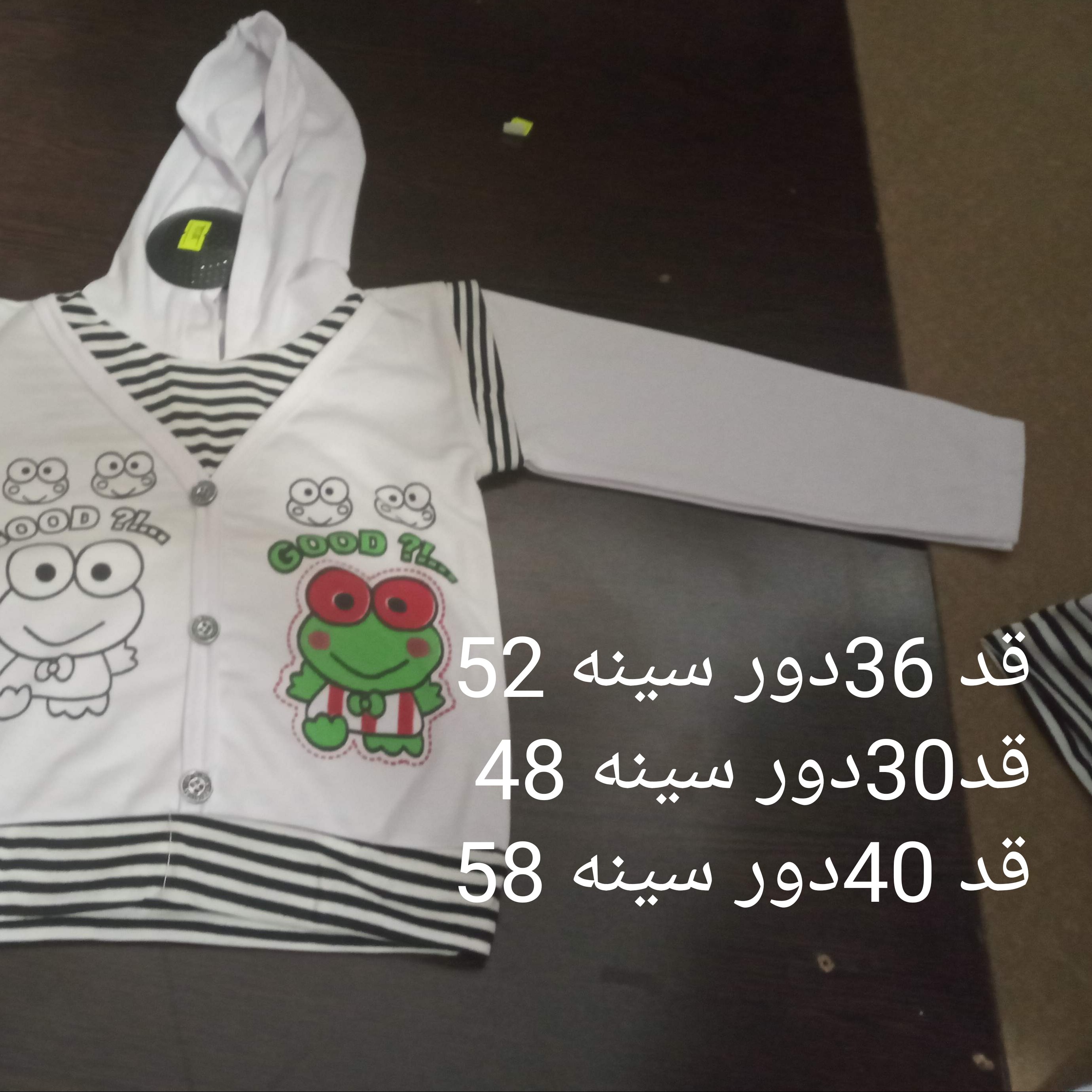 بلوز سفید کلاهدار