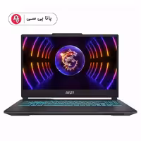 لپ تاپ MSI CYBORG 15 A13UDX i7 (13700H) 8 512SSD RTX3050 6G