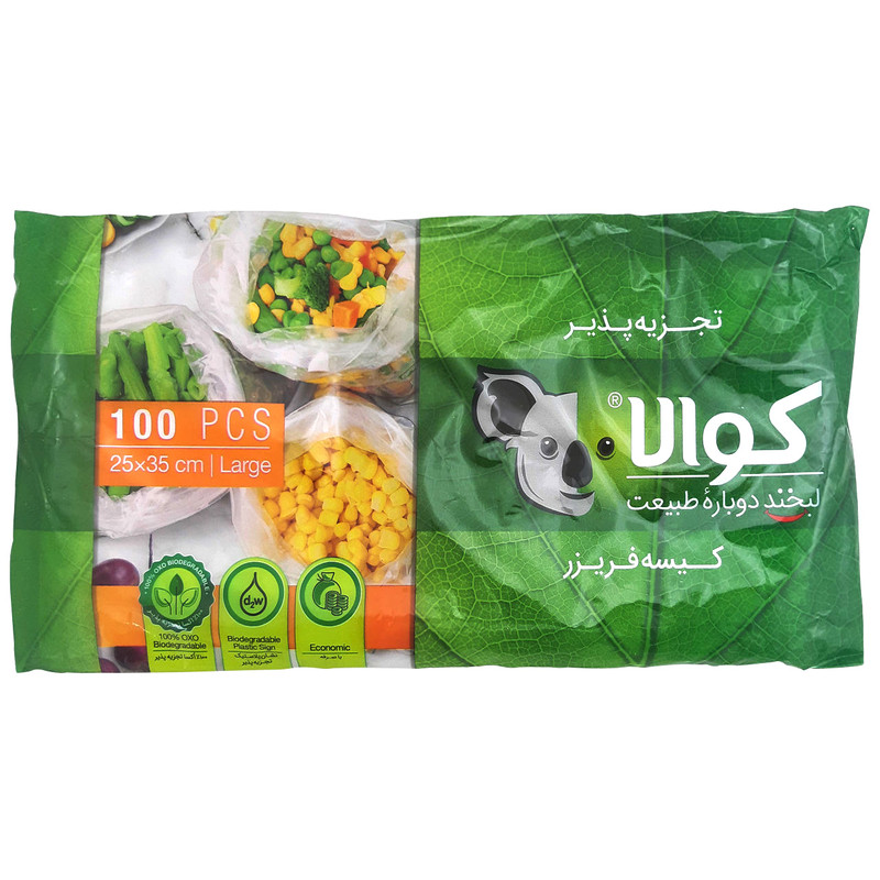 کیسه فریزر کوالا مدل تجزیه پذیر سایز25*35 بسته 100 عددی