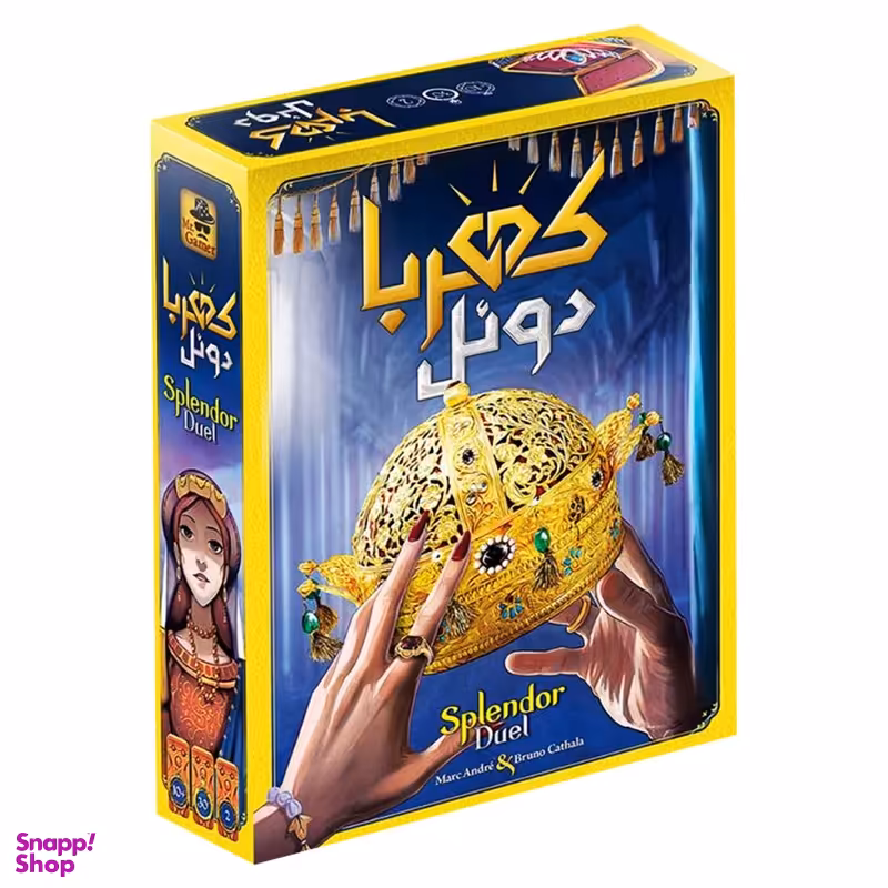 بازی فکری سری کهربا مدل دوئل