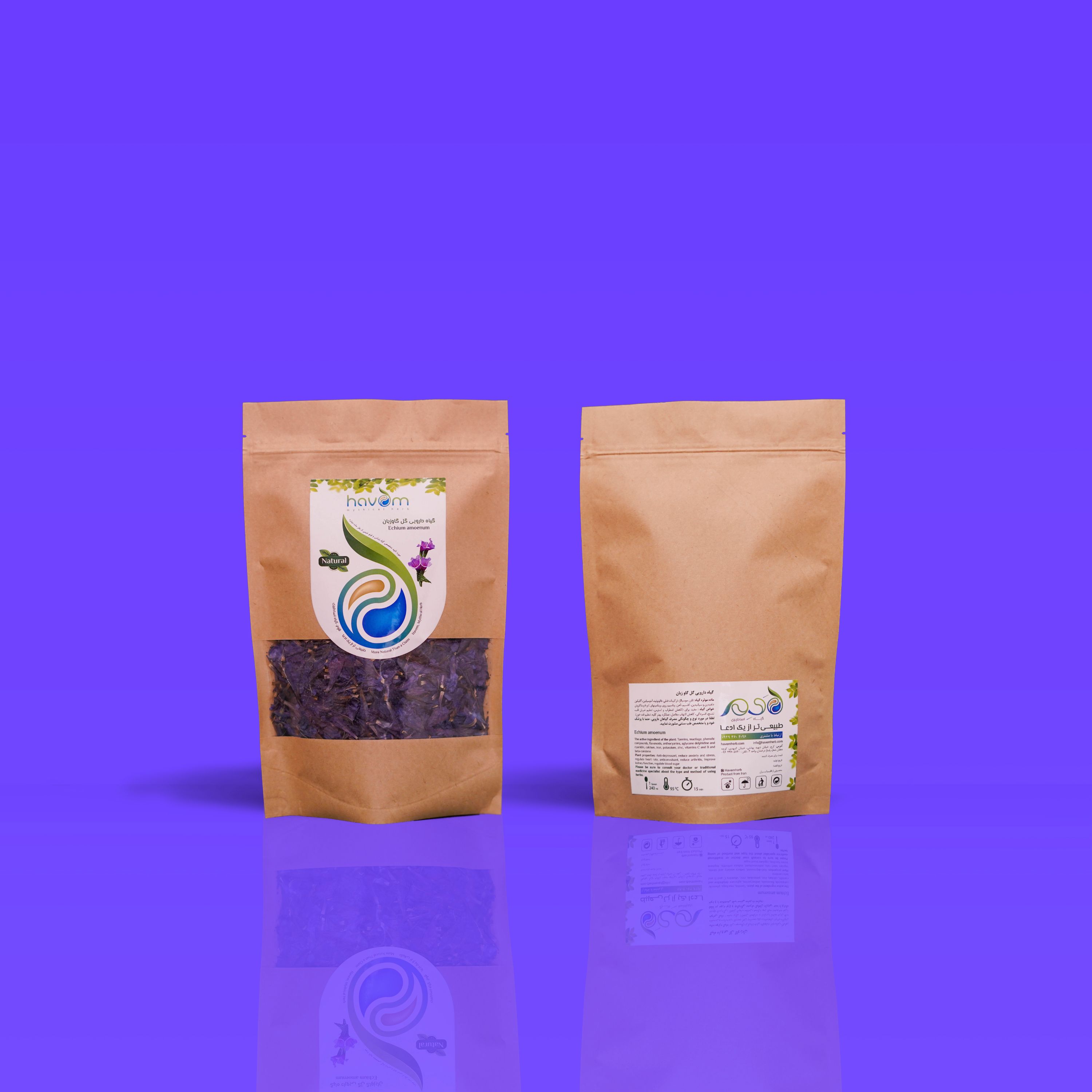 گل گاوزبان 50 گرمی در بسته بندی بهداشتی مورد تایید متخصص گیاه شناسی