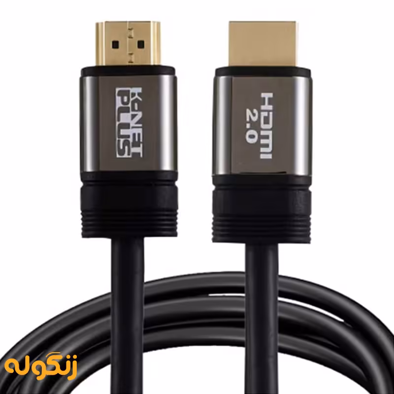 کابل 2٫0 HDMI کی نت پلاس 25 متری KP-CH20250 - زنگوله