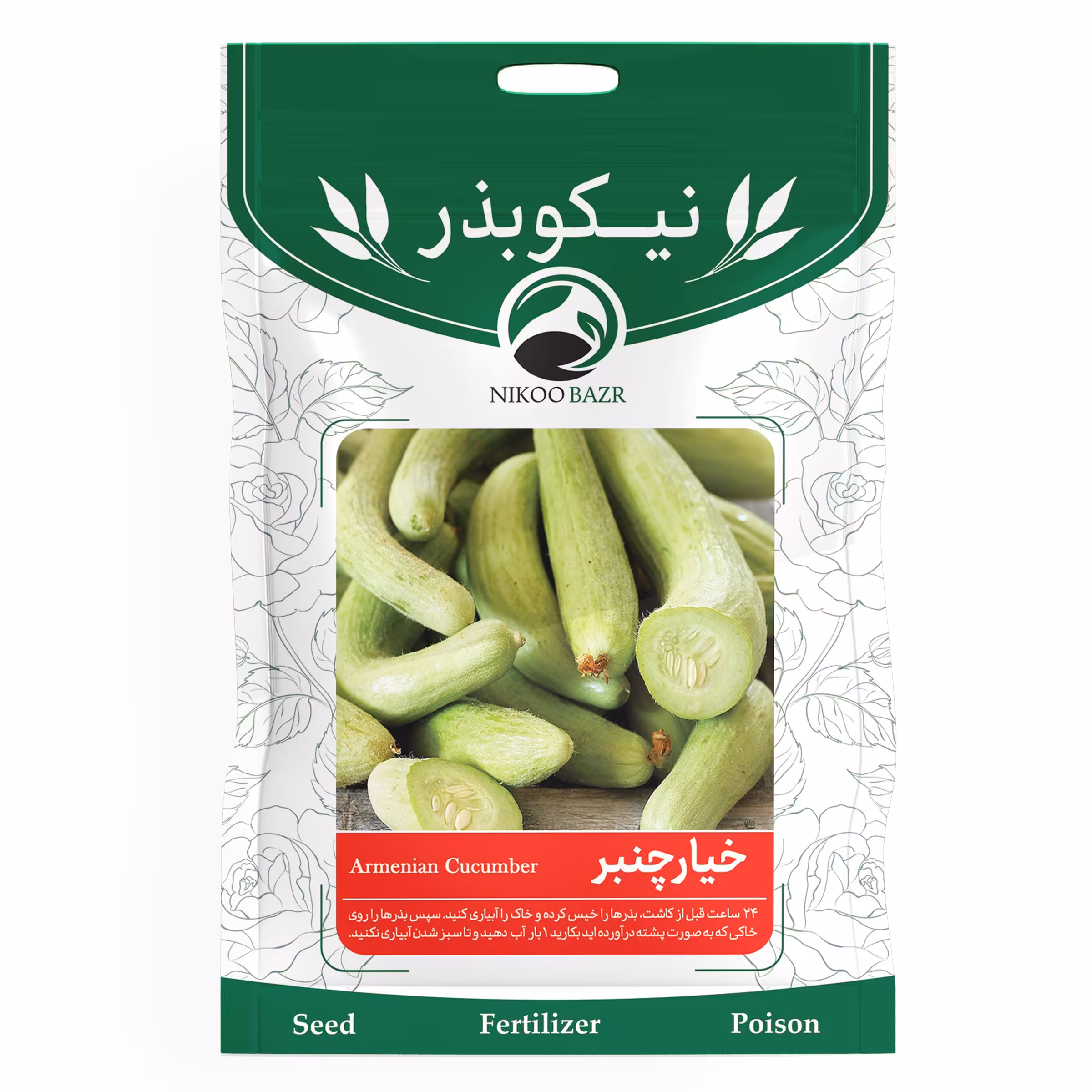 بذر خیارچنبر نیکوبذر