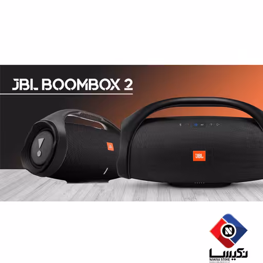 اسپیکر بلوتوثی قابل حمل جی بی ال مدل BoomBox 2