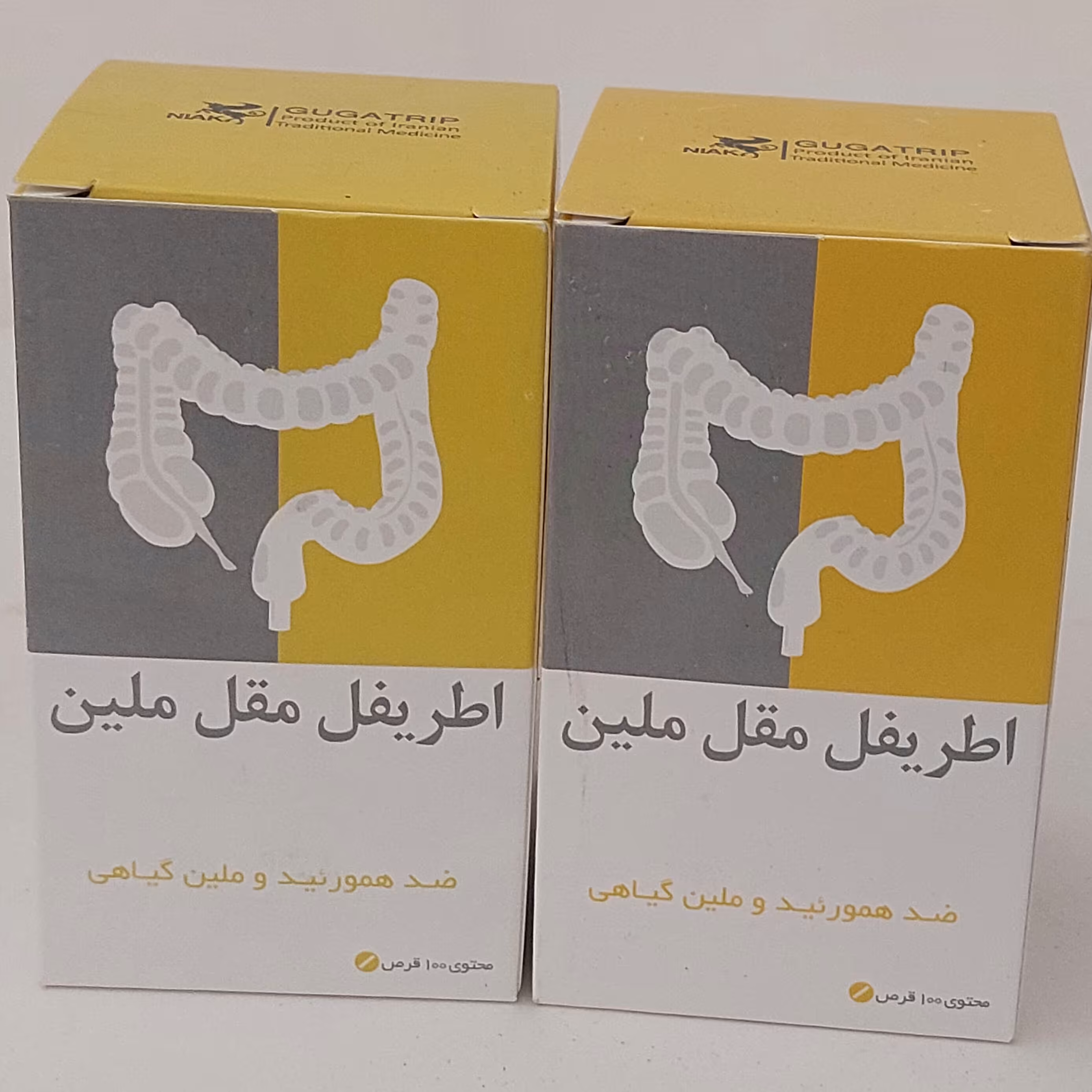 اطریفل مقل ملین