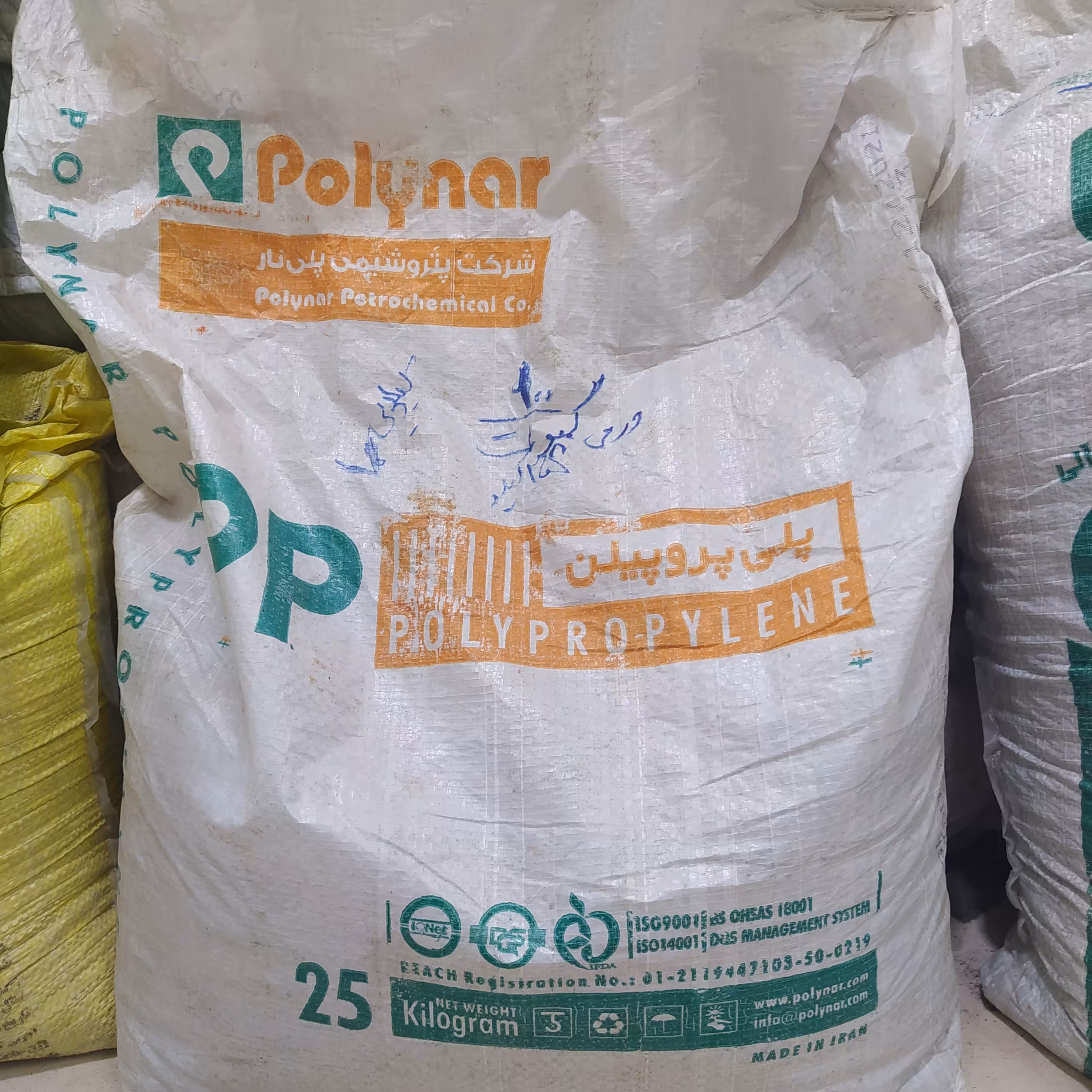 ورمی کمپوست  20 کیلویی