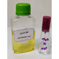 عطر فراری جنسیت مردانه برند ژیوادان سویس فروش از 5 گرم تا 100 گرم