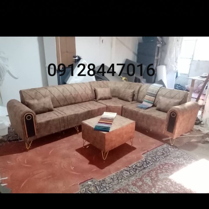 مبل ال چستر نیلو