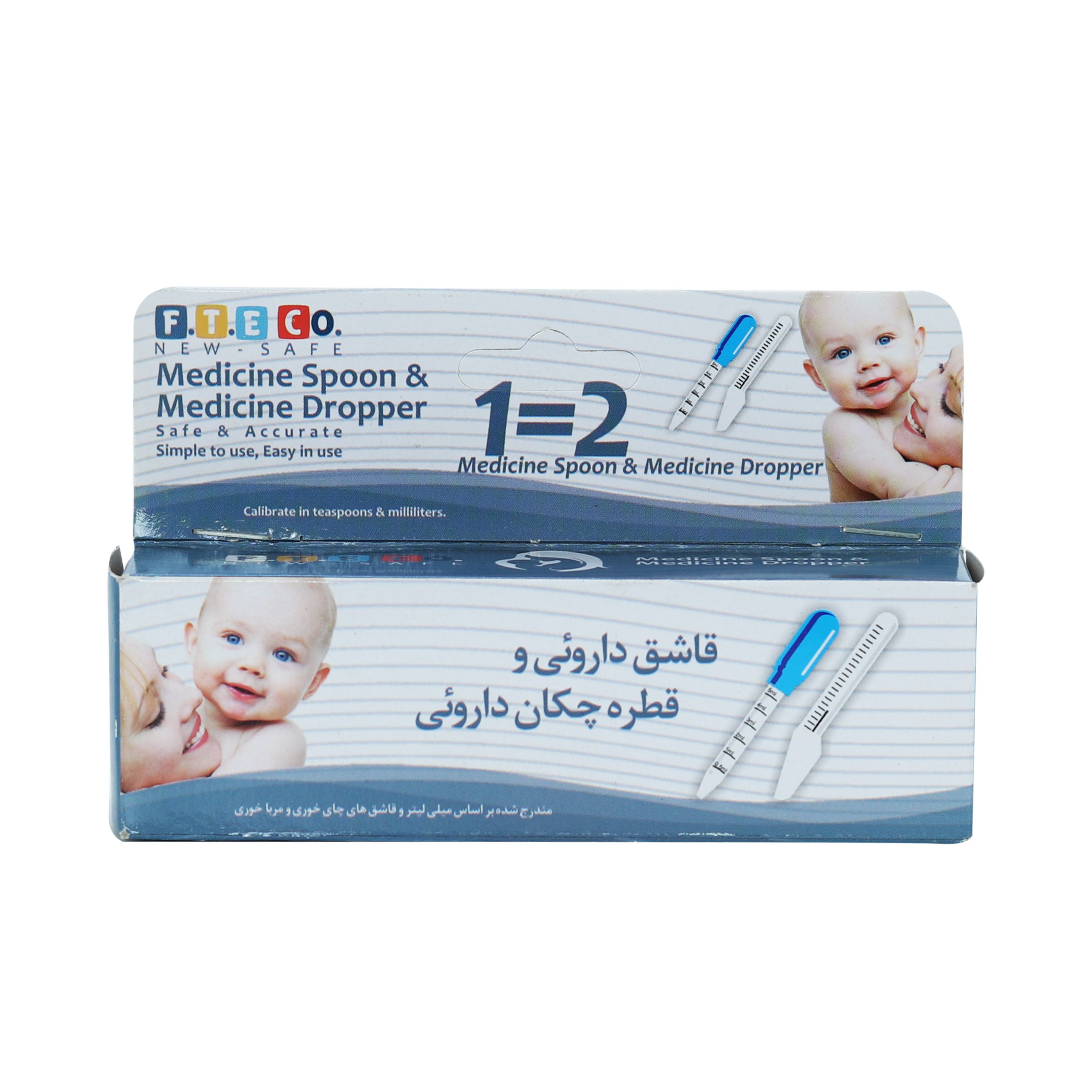 قاشق و قطره چکان (دوقلو) FTECO(3009000023)