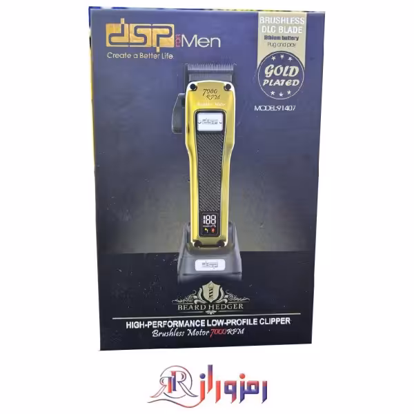 ماشین اصلاح دی اس پی 91407