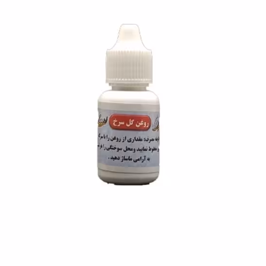 روغن گل سرخ 