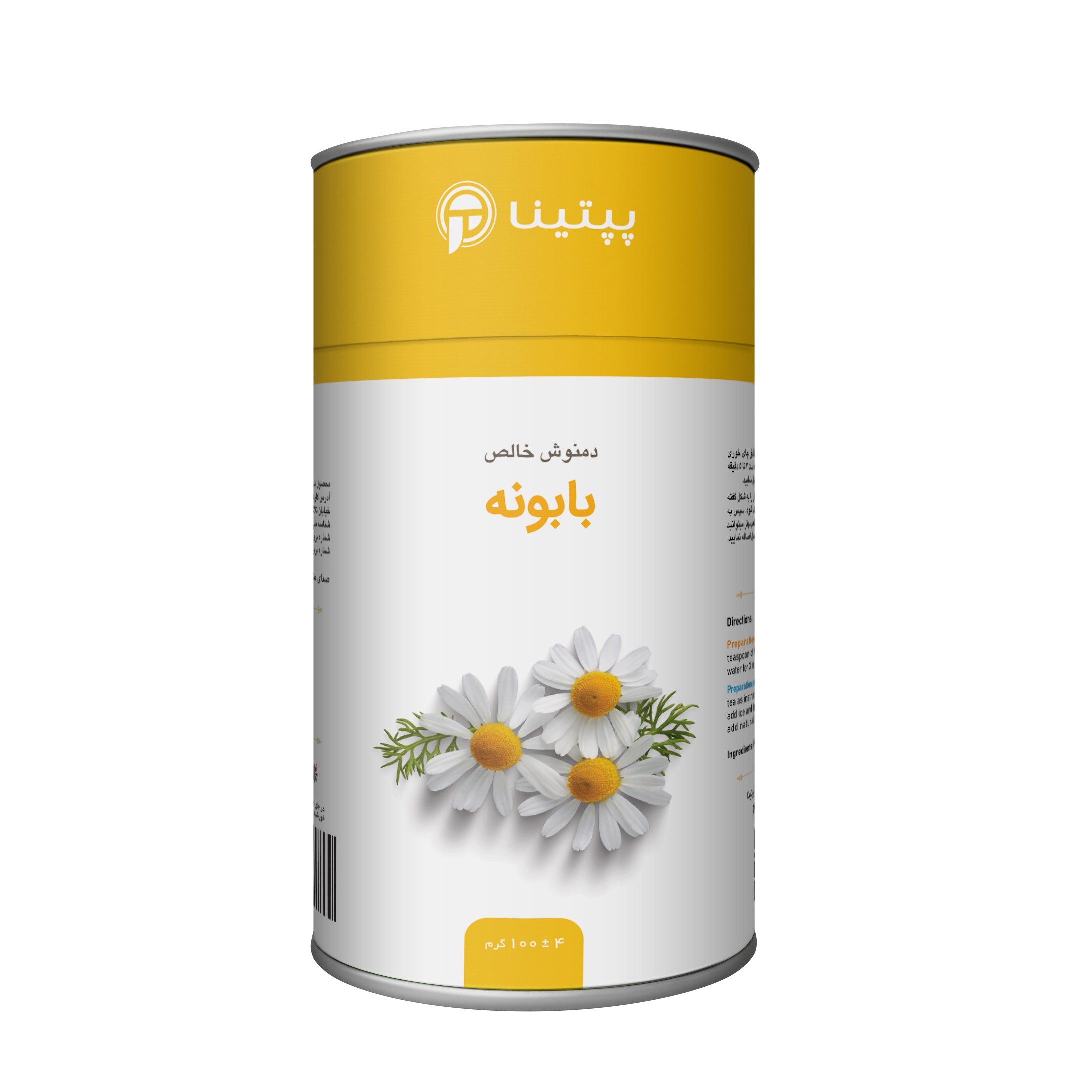 دمنوش بابونه