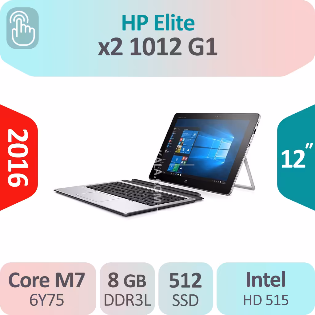 تبلت ویندوزی HP Elite x2 1012 G1  M7
